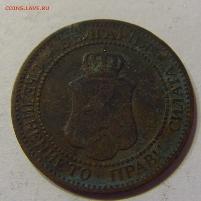 2 стотинки 1912 Болгария №1 20.02.2017 22:00 МСК - CIMG0282.JPG