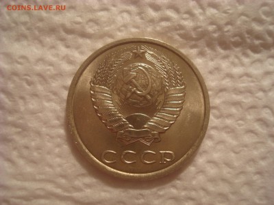 20коп. 1987. Мешковой UNC. До 18.02.17. 22-00 Мск. - DSC01927.JPG