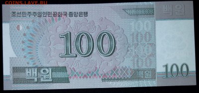 Северная Корея 100 вон 2008 unc до 20.02.17. 22:00 мск - Северная Корея 100 вон 2008-1