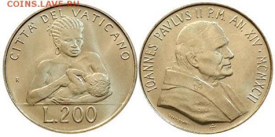 Ватикан 200 лир 1992 UNC - 6344