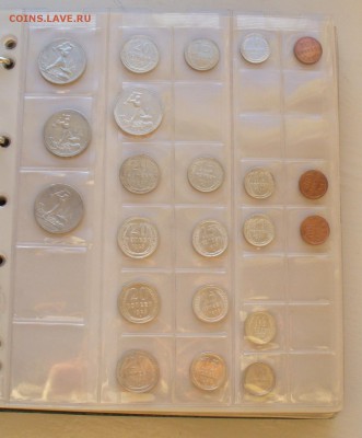 Куплю монеты полтинники 1921-1927гг - P1200449.JPG