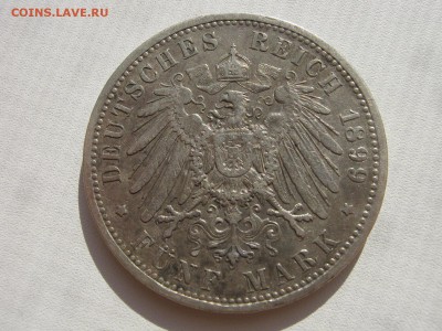  Пруссия 5 марок 1899 A Вильгельм II до 20.02. - IMG_0050