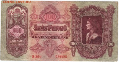 Венгрия 100 пенге 1930 г. до 23.02.17 г. в 23.00 - Scan-170215-0003