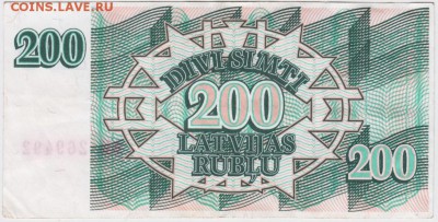 Латвия 200 рублей 1992 г. до 23.02.17 г. в 23.00 - Scan-170215-0009