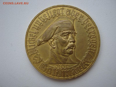 Билефельд 1 золотая марка 1923 (нотгельд) до 21.02 - IMG_0687
