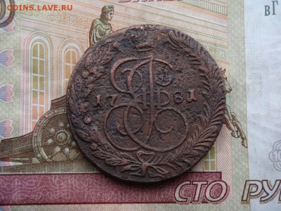 5 КОПЕЕКЪ 1781 Е. М. - DSC02339.JPG