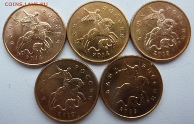 14 бракованных монет одним лотом до 24 февраля 2017. - 18.JPG
