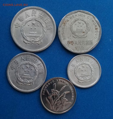 5 монет Китая,до 20.02. - 20170218_150848