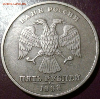 5 рублей 1998 года спмд Шт.3 по (АС) шт.2.4 по (ЮК) Оценка - DAr5reuqUBY