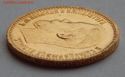 5 рублей 1898 АГ, короткий до 21:00 21.02 - IMG_1604.JPG