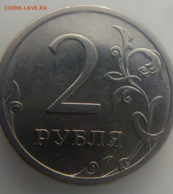 2 рубля 2013 cпмд шт.4.21т ? - image