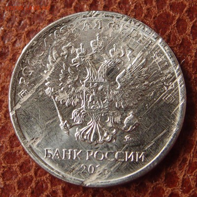 2 рубля 2016г определение - P2195478.JPG