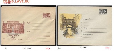 ХМК 1961-1969. ФИКС - 1. ХМК 1968. Сборка 1