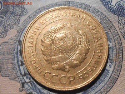 5 Копеек 1931 года - RSCN6752[1].JPG