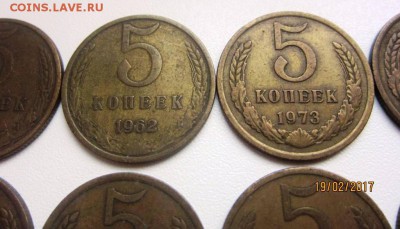 5 копеек 1961-91 - 22 шт погодовка - до 23.02 в 22.00 - IMG_4217.JPG