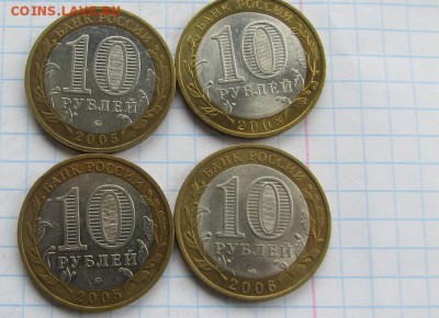 10 рублей ДГР  (1) - IMG_8803.JPG