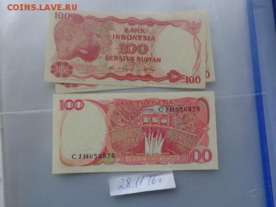 Индонезия 100     UNC  21-15 мск 27.2 - DSC06790.JPG