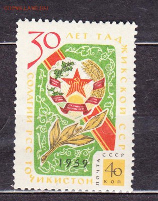 СССР 1959 Таджикистан - 64
