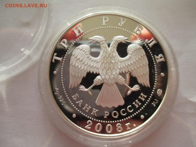 3р 2008 Удмуртия 	до 27  2  17 22 00 мск - IMG_0019.JPG