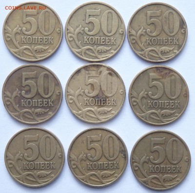 2 рубля и 50 коп. 1999г. до 27.02.2017г. в 22.30 мск - 5
