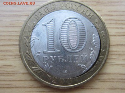 10 р.2007 Архангельская обл. ДВОЙНАЯ ВЫРУБКА до 26.02 в 22.3 - IMG_7128.JPG