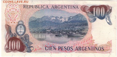 Аргентина 100 песо 1983-85 до 27.02.2017 в 22.00мск (Д36) - 1-1арг100пХСМ