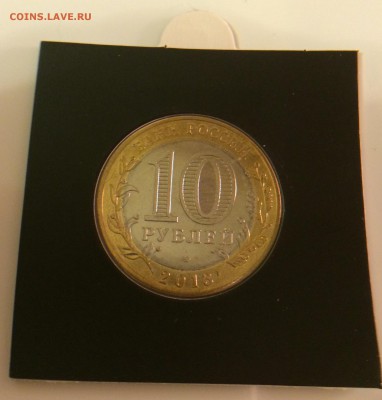 Магнитная Алания 10 рублей, UNC в холдере в коллекцию - image