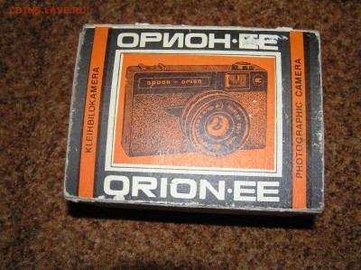 Фотоаппарат "Орион ЕЕ" в коробке, в идеальном состоянии - оригн ее 1.JPG