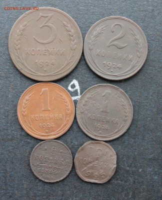 набор монет СССР (9,34) 25.02.17 - IMG_8448.JPG