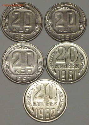 монеты 20 копеек, 49 шт., до 28.02.2017г., 22.00 МСК - P1040961 копия