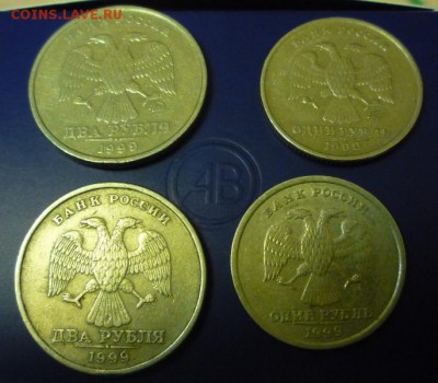 Подборка 1999 года - 1 и 2 рубля, оба двора Оценка - 1999.JPG