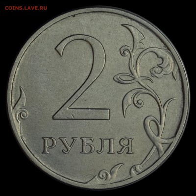 5 рублей 2016 ммд помощь в определении разновидности - IMG_6594.JPG