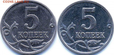 5коп. 2006-2007г.г.М и СП. Разновидности.Оценка. - 5кап 2006 р. М