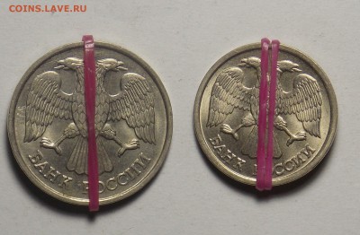10, 20 рублей 1992 повороты до 2.03 - монеты 292