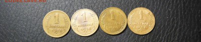 1 копейка 1931, 194, 1940 ,1951 до 27.02.2017 - DSCN7550