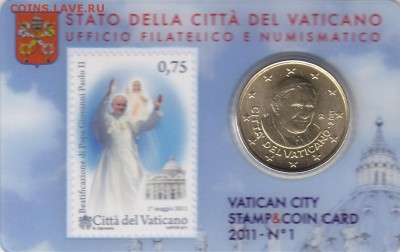 Ватикан 50 евроцентов 2011 №1 до 03.03.17 в 22-00 - IMG