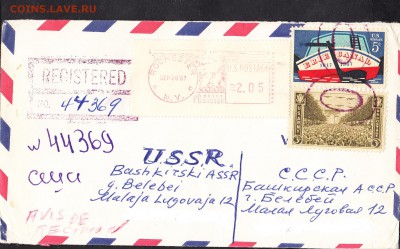 США 1967 конверт пр почту - 15