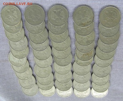 2 рубля 1999 сп (50 шт) до 2.03.17 - P1050805.JPG