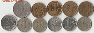 11 бракованных монет с номинала! до 3.03 в 22-10 - непроч, засор,выкрошка 2