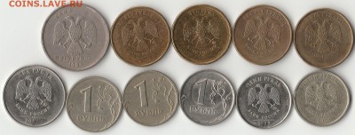 11 бракованных монет с номинала! до 3.03 в 22-10 - непроч, засор, выкрошка 1