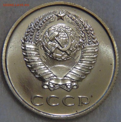 20 копеек 1973 UNC ОТЛИЧНАЯ до 3.03.2017 (пт. 22-30) - DSC06860.JPG