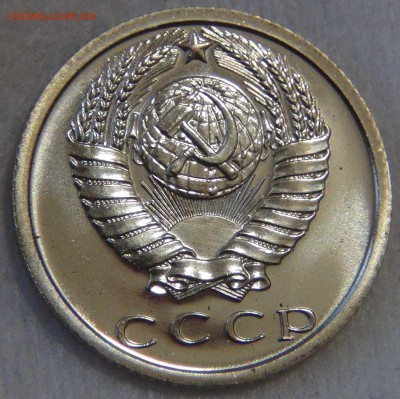 15 копеек 1973 UNC ОТЛИЧНАЯ до 3.03.2017 (пт. 22-30) - DSC06810.JPG