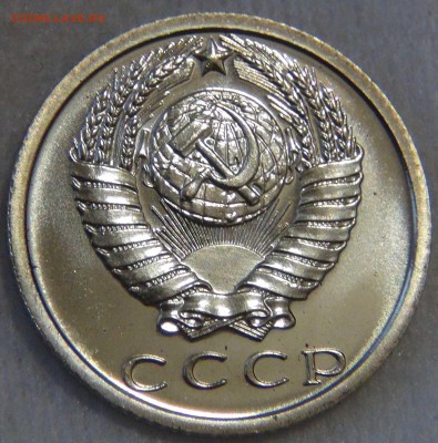 15 копеек 1973 UNC ОТЛИЧНАЯ до 3.03.2017 (пт. 22-30) - DSC06806.JPG