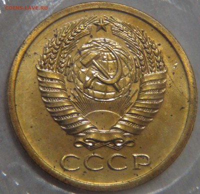 5 копеек 1973 UNC ОТЛИЧНАЯ до 3.03.2017 (пт. 22-30) - DSC06933.JPG