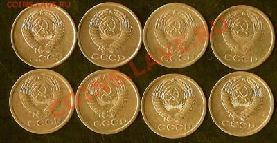 Монеты СССР.(пополняемая) - сканирование0027