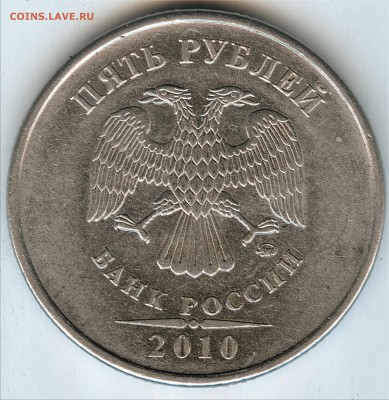 1р.2009 спмд редкие и неч. не маг. - 1