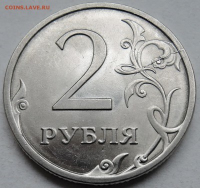 2 рубля 2009 г. СПМД-Н-двухсторонний раскол до 05.03 в 22.00 - DSCN0251