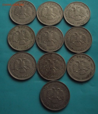 100 рублей 1993,5 рублей 1991 до 6.03.22ч 00 мин - DSC04537.JPG
