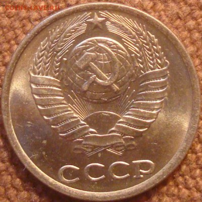 10 копеек 1983. Мешковая UNC. До 03.03.17. 22-00 Мск. - DSC01423.JPG