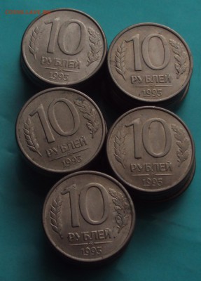 10 рублей 1993 ММД-40 штук до 6.03.22 ч 00 мин - DSC04589.JPG